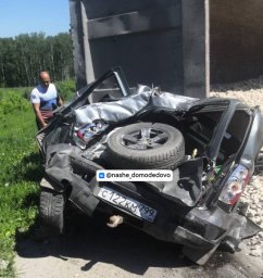 В Домодедово в массовой аварии погибли 2 человека