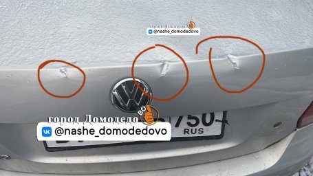 ​В Домодедово пьяный молодой человек разбил 4 автомобиля