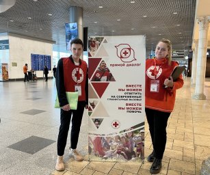 ​Российский Красный Крест рассказал о своей работе пассажирам аэропорта Домодедово
