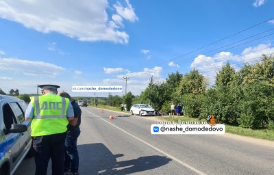 В Домодедово водитель насмерть сбил ребёнка на велосипеде