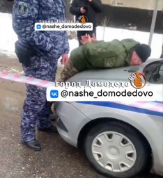 ​В Домодедово задержали гражданина, который грозился взорвать военкомат
