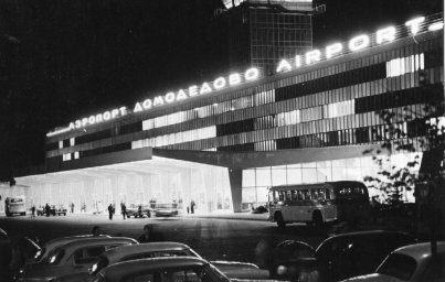 Аэропорту Домодедово исполнился 61 год
