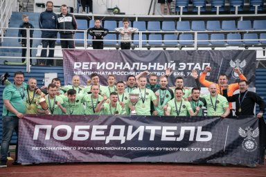 ​Две команды из Домодедово примут участие в чемпионате России по футболу 8х8