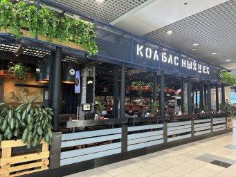 В аэропорту Домодедово запустили проект AEROMENU от ресторана «Колбасный цех»